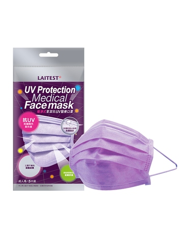 LAITEST UV Protection Medical Face Mask