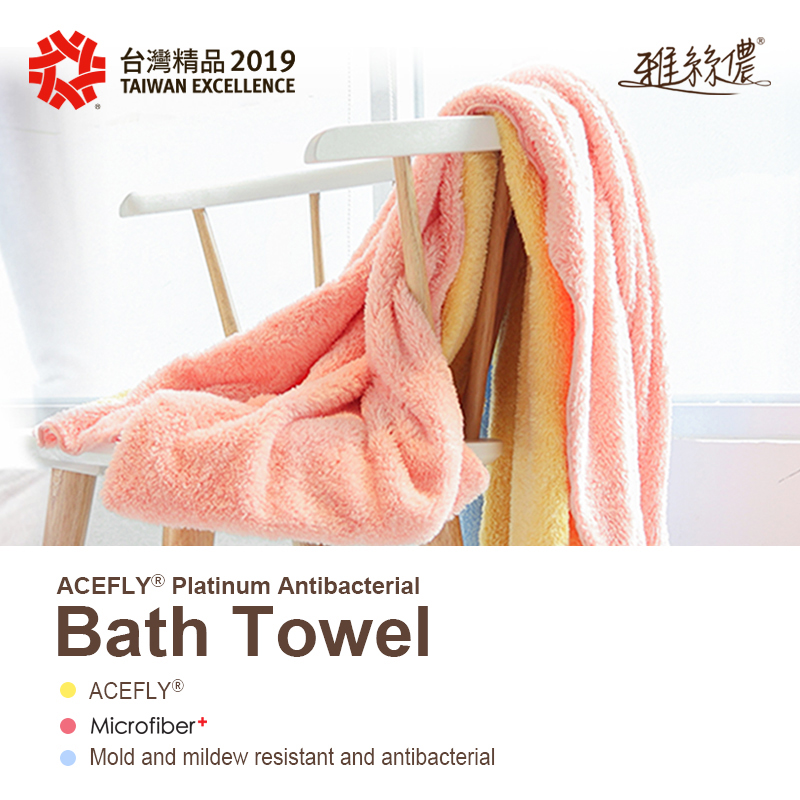 Anti-Bacterial Bath Towel