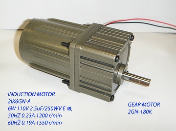 Gear motor (gear reducer)