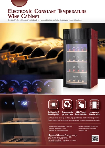 Electronic Wine Cabinet