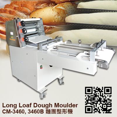 Long Loaf Moulder (Chanmag Bakery Machine)