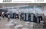 4C Press Printing Machine