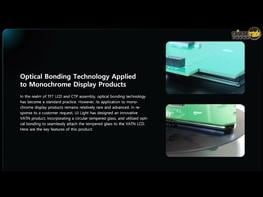 UJ Light Technologies Corporation | Company Profile More information：https://ujlight.en.taiwantrade.com Founded in 2020, UJ Light Technologies Corporation is a key member of the UJ Light Group, a collective with deep roots in the optoelectronics industry dating back to the 2003 establishment of LED inspection pioneer LIFETEK INSTRUMENT INC. Following the group's 2018 expansion into biomedical equipment via Finedar Biomedical Technology Co., Ltd., UJ Light was officially formed to specialize in LED packaging. In 2023, the company further solidified its market presence by acquiring the display division of BOLYMIN, marking its formal entry into the display device sector. Strategic Infrastructure and Expertise Headquartered in Hsinchu, Taiwan, with a dedicated R&D center in Taichung, UJ Light operates advanced production facilities. These sites are equipped with sophisticated mount, reflow, AOI, and wire bonding systems, supporting flexible capacity expansion and end-to-end quality control. Over nearly two decades of collective group experience, the organization has extended its footprint across the biomedical, semiconductor packaging, and optoelectronic industries. By combining vertical integration with expert technical teams, UJ Light delivers stable, professional display solutions tailored to diverse glo