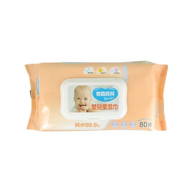 Disposable UltraSoft Baby Wipes