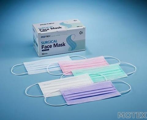 Surgical Face mask (3 layers)