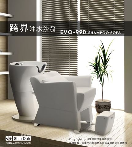 SHAMPOO SOFA