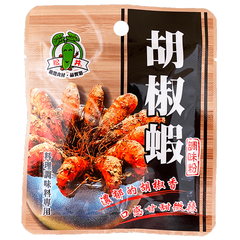 Pepper Shrimp Powder