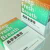 Product name: Deep Fresh Breath / 10 packs / box