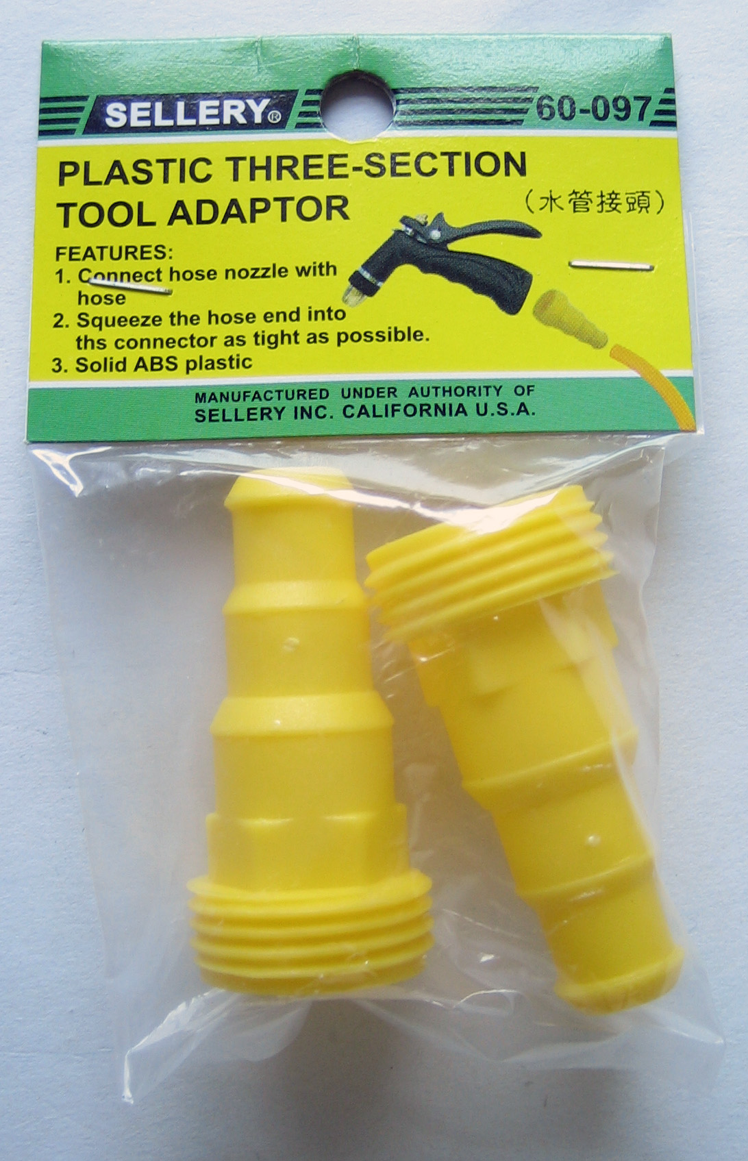 HOSE NOZZLE CONNECTOR