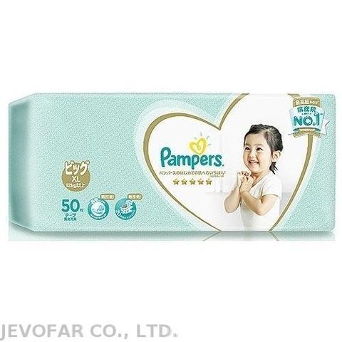 pampers 150