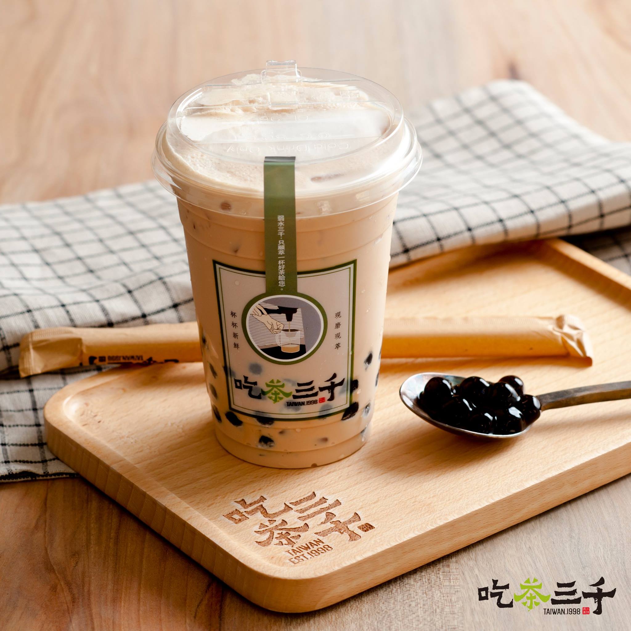 Bubble Milk Tea - Brand Authorization | Taiwantrade.com