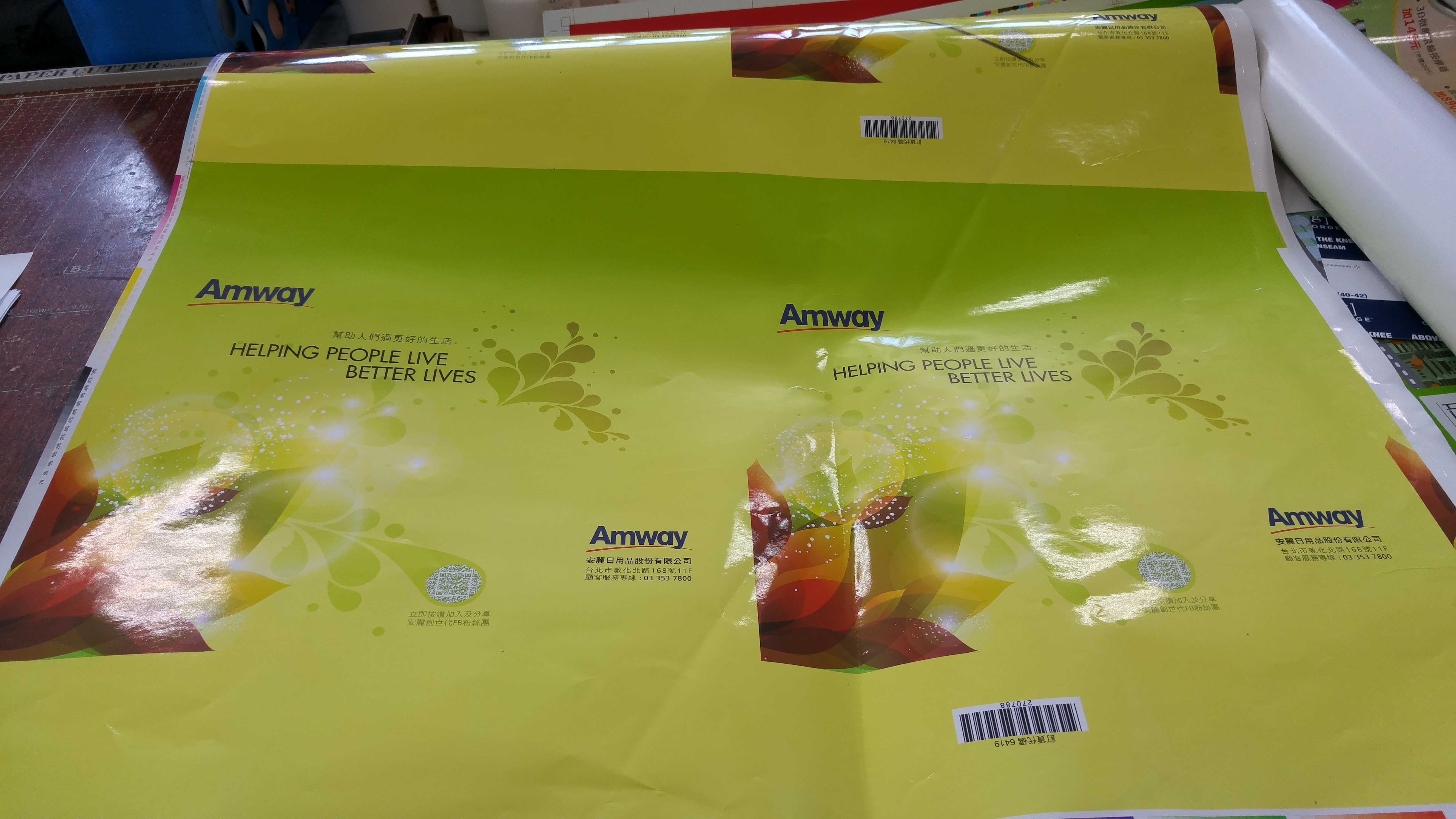 Water Based Opp Bopp Bopet Pet Lamination Adhesive Taiwantrade Com