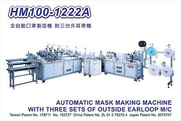 AUTOMATIC MASK MAKING MACHINE WITH THREE SETS OF OUTSIDE EARLOOP M/C