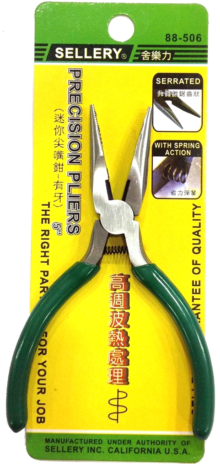 Mini Long Nose Pliers 5"