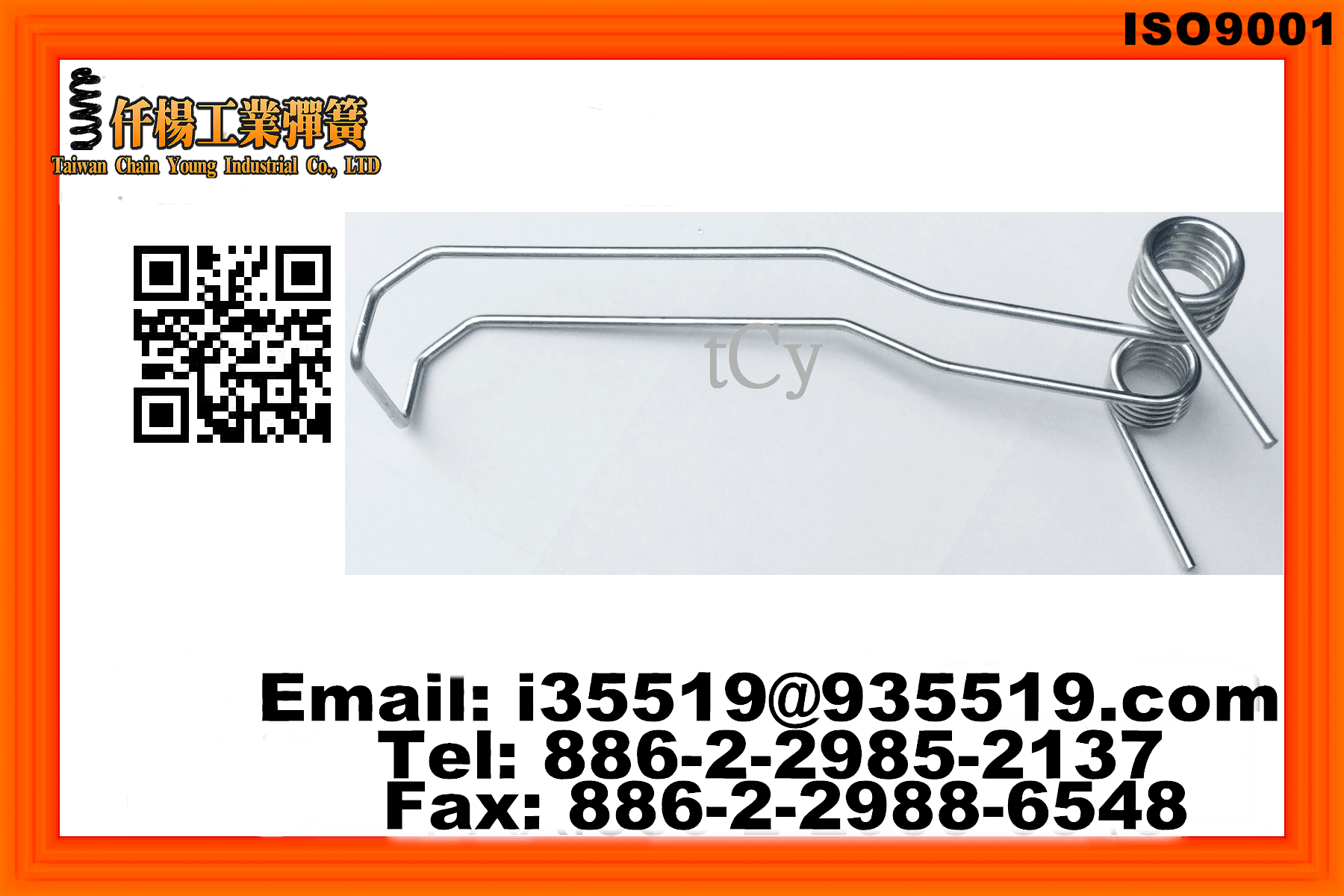 Torsion Spring Springs Garage Door Door Torsion Taiwantrade Com