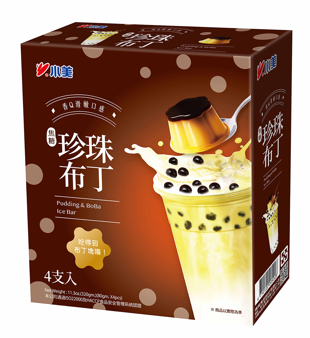 Shaomei Pudding & Boba Ice Cream Bar | Taiwantrade.com