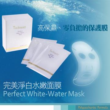 TuckMore Perfect White-Water Mask