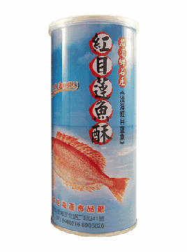 red eye snapper fish floss