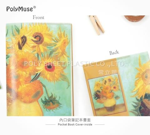 Polymuse Pocket Book Sleeve Pp Inside Taiwan Factory Oem Odm Nbpt A504 Art Museum Taiwantrade Com