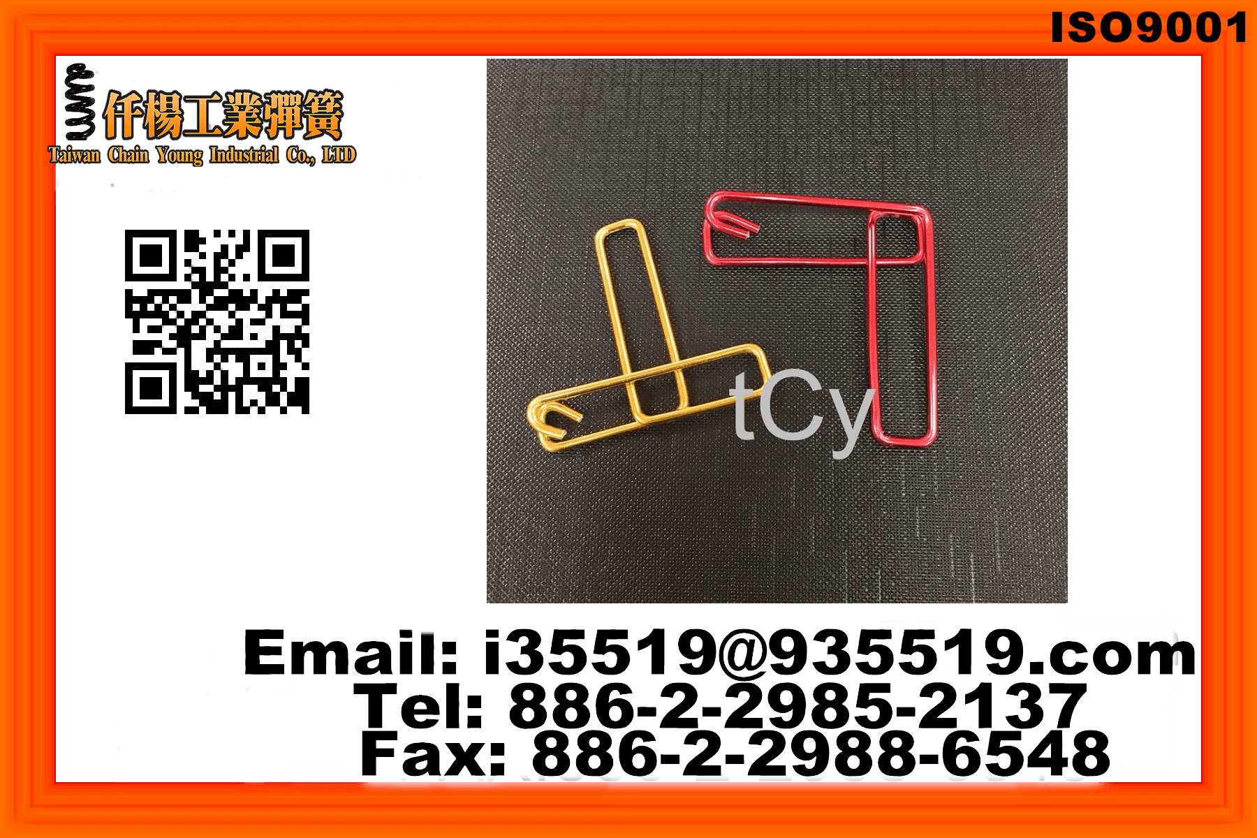 torsion spring for door lock Taiwantrade