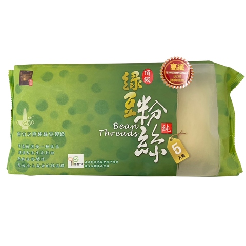 BaoDing- Premium Pure Mung Bean Cellophane Noodle