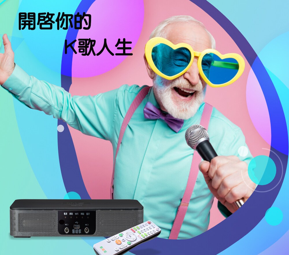 Best Home Karaoke Jukebox Machine Player Taiwantrade