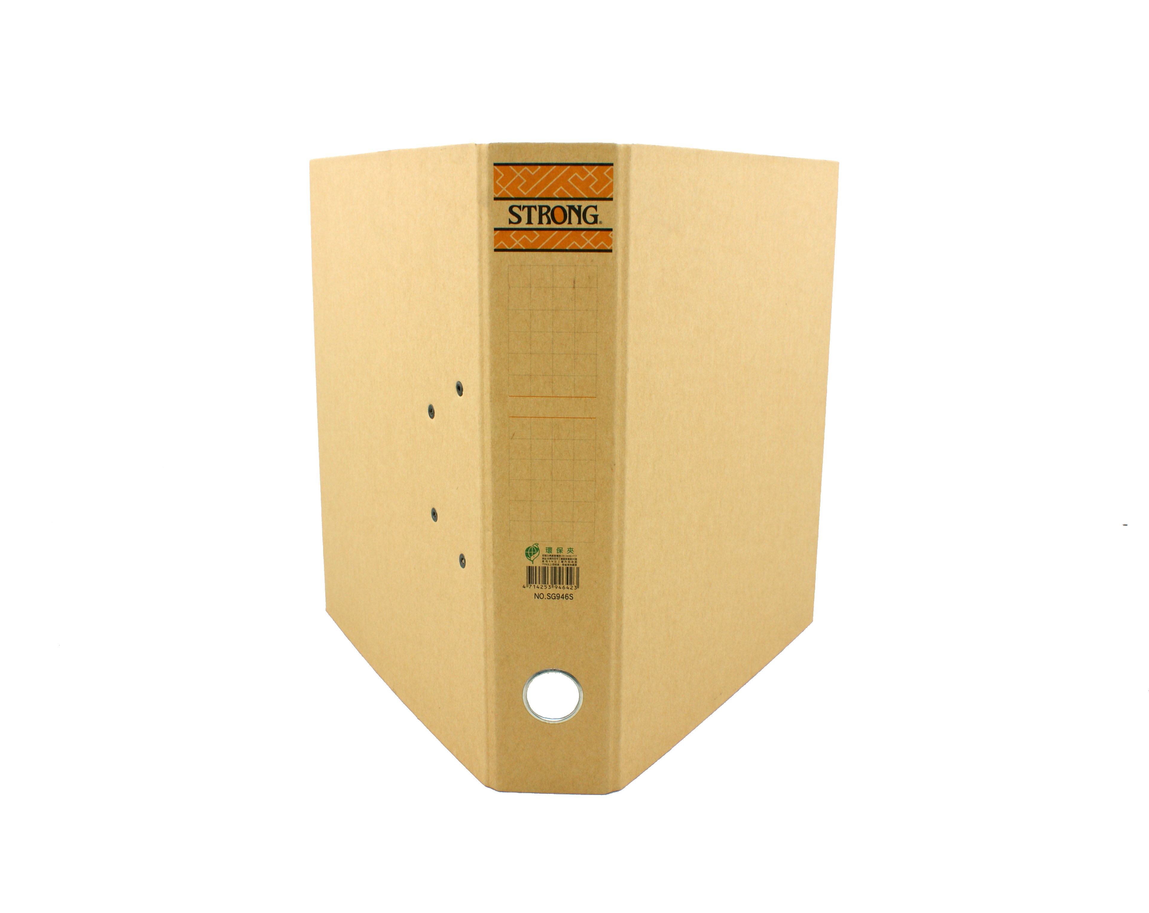 50 mm Lever Arch File, A4 Size, Brown, File Supplier STRONG