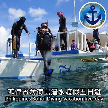 Philippines Bohol Diving Vacation five-day