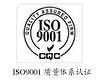 The ISO 9000 family addresses various aspects of quality management and contains some of ISOs best known standards. The standards provide guidance and tools for companies and organizations who want to ensure that their products and services consistently meet customers requirements, and that quality is consistently improved.