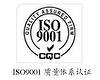 The ISO 9000 family addresses various aspects of quality management and contains some of ISO’s best known standards. The standards provide guidance and tools for companies and organizations who want to ensure that their products and services consistently meet customer’s requirements, and that quality is consistently improved.