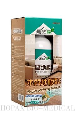 Greenkey De-formaldehyde Hardwood Floor Cleaner