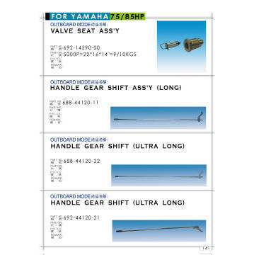 OUTBOARD ENGINE SPARE PARTS