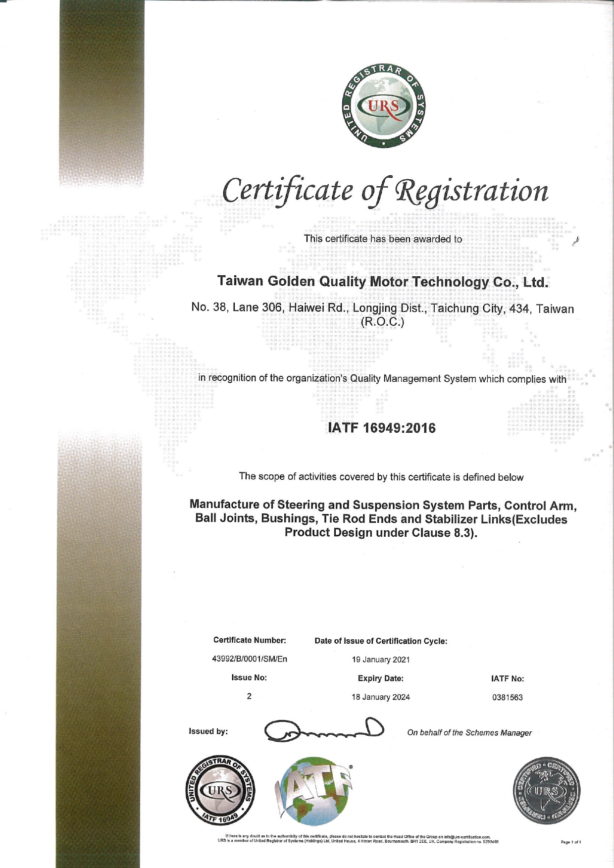 TGQ certified IATF 16949