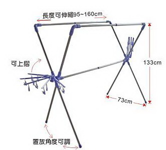 Foldable Clothes Hanger 