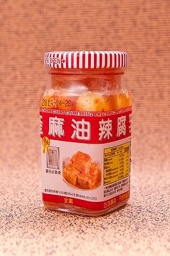 Sichuan sesame oil spicy fermented bean curd