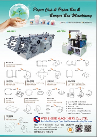 machines 4 food