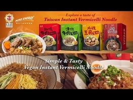 Visit us: https://sunfood.en.taiwantrade.com/about-us Sunright, means doing the things in the right way under the sun and was established in 1975 by the chairman” Liu Qing Tang ”, who first created the small-pack business model in Taiwan. Until now, the innovative model has succeeded over 45 years as a pioneer of small-pack revolution in Taiwan's traditional market. To serve more consumers and satisfy the different demands, Sunright set up the factory in Shenkeng in 1988, and moved to Nantou in 1993 for building up automated production lines for the sake of increasing demands. █ Our mission: Professional provider of the natural、convenient and healthy miscellaneous food. █ Our vision: Make Sunright become the best brand of vermicelli and produce healthiest vermicelli in the world in 2022. █ Our value: Honesty, Humble, Health, Creativity █ Our main products: vermicelli & sesame oil. Sunright has awarded 11 patents of vermicelli in Taiwan and in China, also we have more than 400 products and over 3000 clients all over the world. █ Our food safety certification: HALAL、ISO22000、HACCP、FSSC、Clean Label、Carbon Label (ESG) █ Main products: Prepared Food(IVermicelli/Glass Noodle), GStarch(Tapioca Starch, Potato Starch), Seasonings and Condiments, Honey, Sugar, Powders, Bean, Drink 00:00 Company Introduction 00: