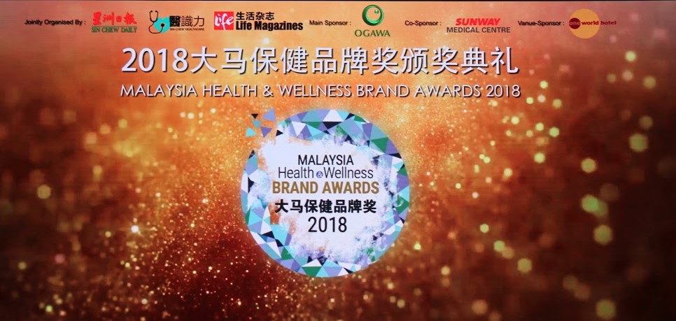 2018 Malaysia Health Wellness Brand Awards Aannouncement Liverty News On Taiwantrade