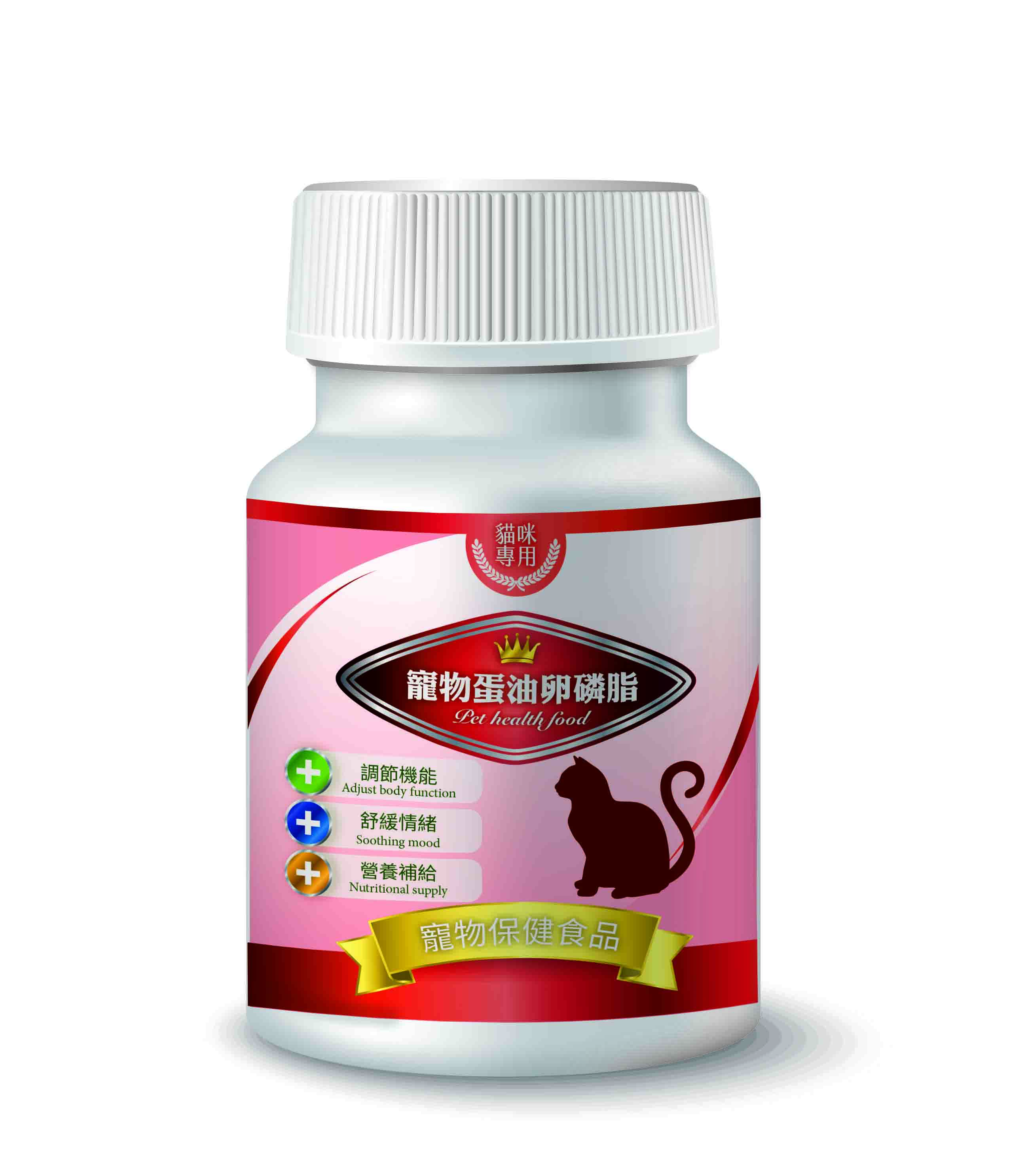 Lecithin Cat supplement （healthy hair） Taiwantrade