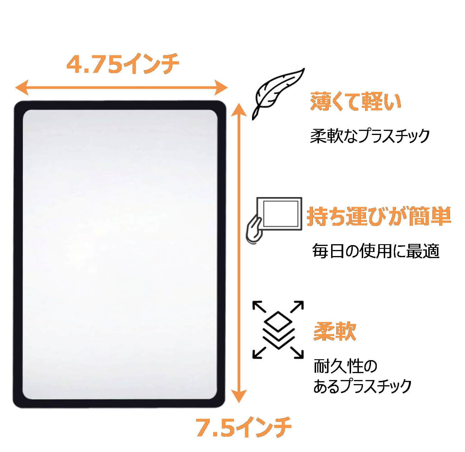 ページ拡大シート