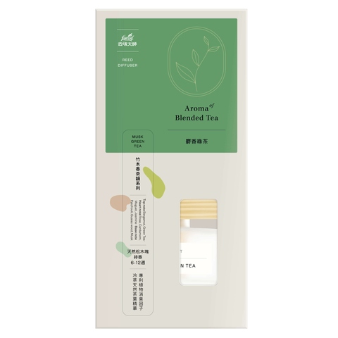 Fragrance Sticks Reed Diffuser Starter (Musk Green Tea)