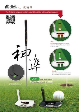 @didi TRANSPARENT PUTTER DA-01