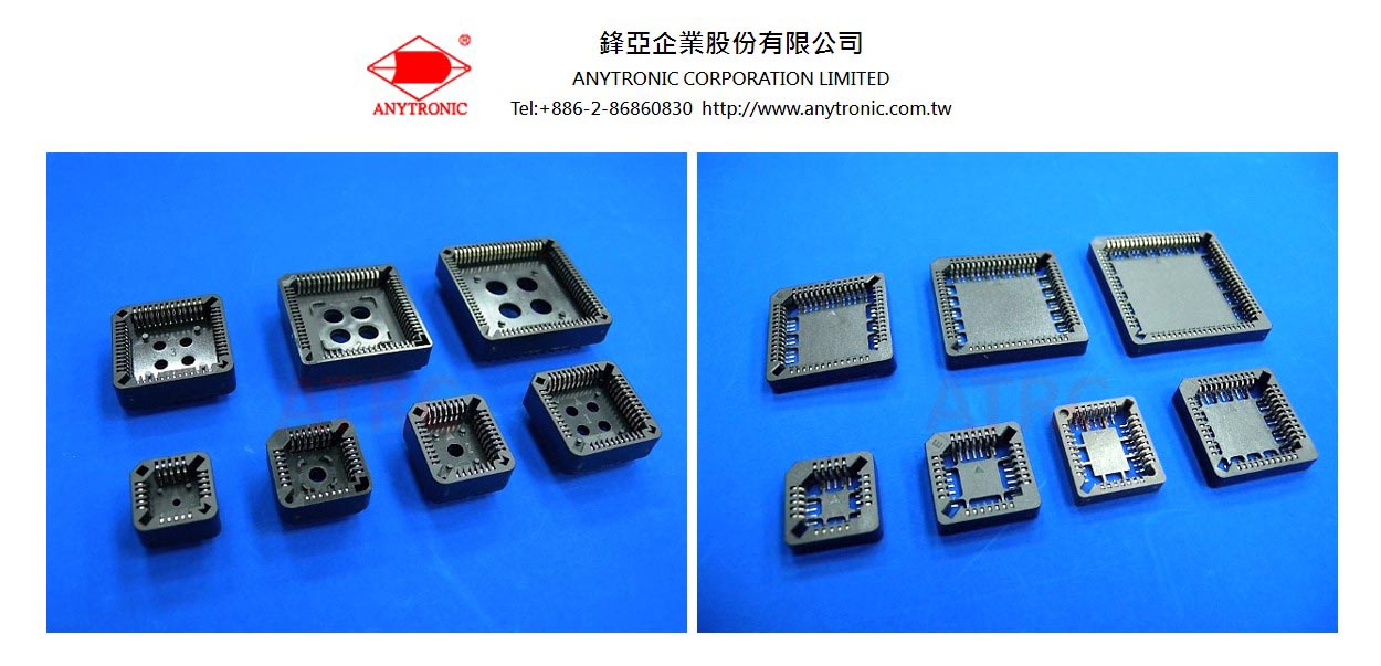 PLCC SOCKET Taiwantrade