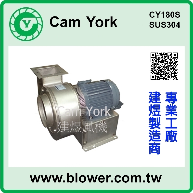 stainless steel Centrifugal Blower Fans Industrial