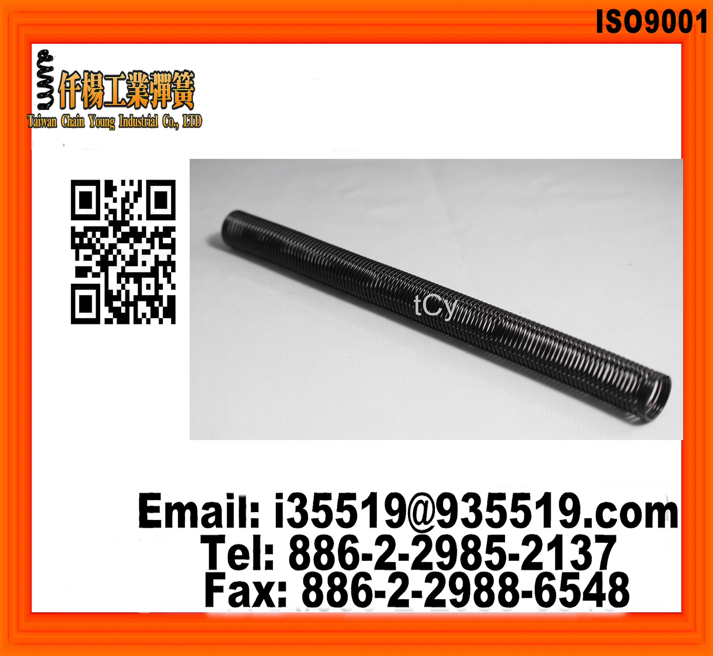 constant force compression spring Taiwantrade