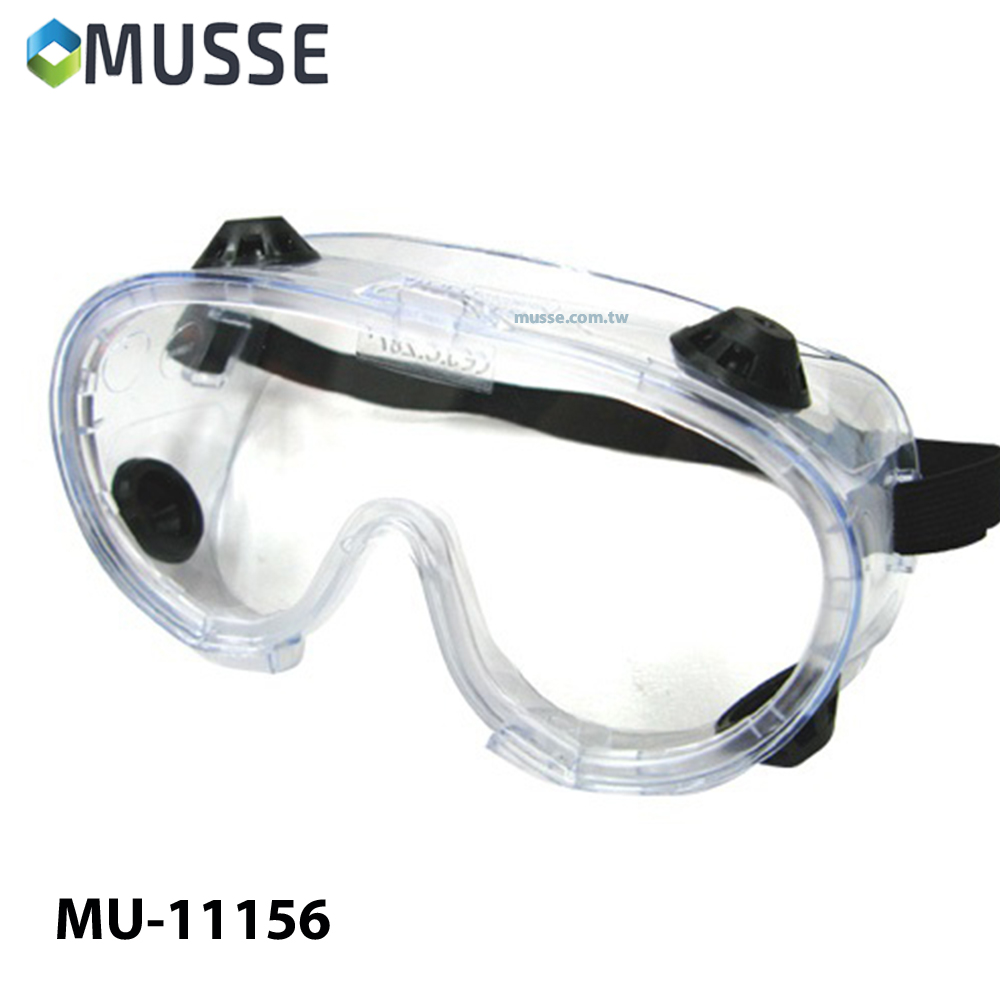 ANSI Z87.1 Safety Goggles | Taiwantrade.com