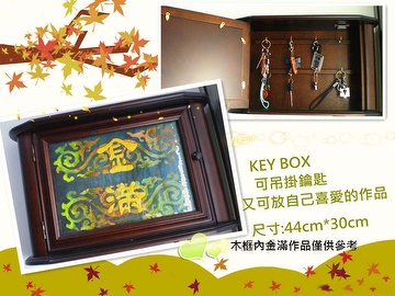 KEY BOX