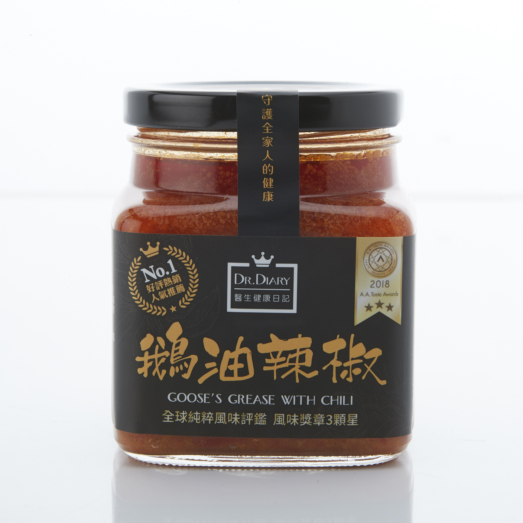 Goose's Grease With Chili