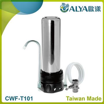 Stainless Steel Single Stage Bench Counter Top Tap Water Filter