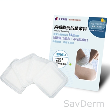 SavDerm Wound Dressing